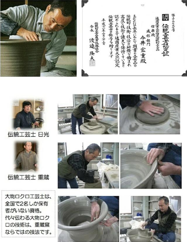 水琴窟(すいきんくつ) 琴音 ことね Sシリーズ