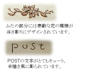 細部のデザイン