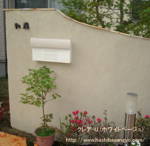 ホワイトベージュ施工例