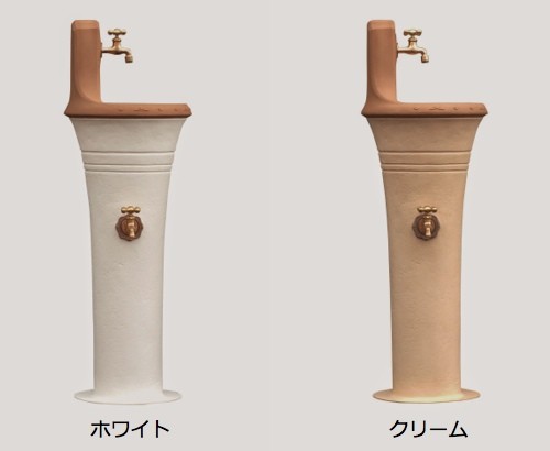 スタンドウォッシュのカラー