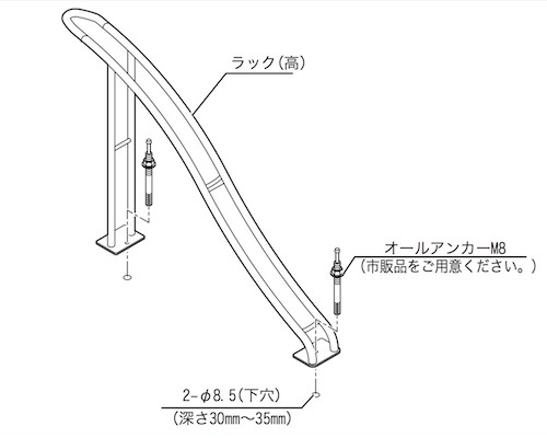 サイクルラックの寸法図