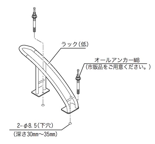 サイクルラックの寸法図