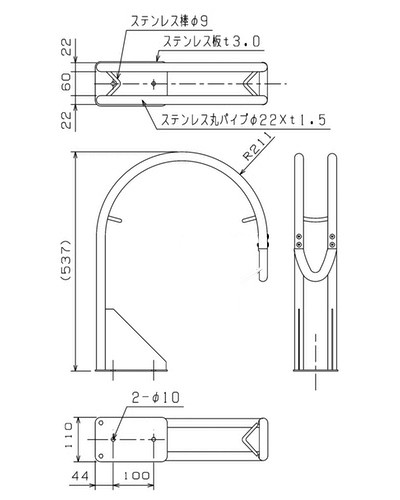 サイクルラックの寸法図