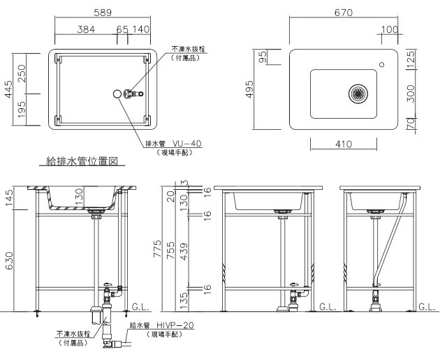 ガーデンシンク・ロココのサイズ