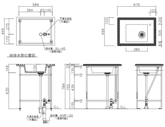 ガーデンシンク・ロココのサイズ