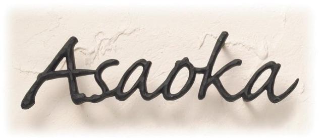 アールブラック色