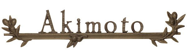 オリーブ・ショコラブラウン