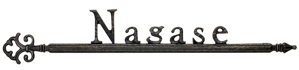 アルミ鋳物表札A-08・アロー