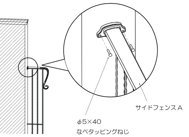 フェンスの施工方法