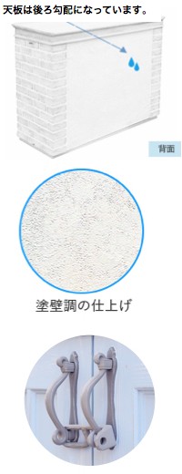 背面と取っ手部分の意匠デザイン