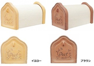 アメリカンポストのカラーバリエーション