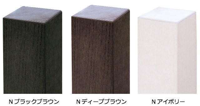 Nティンバー カラー3種類