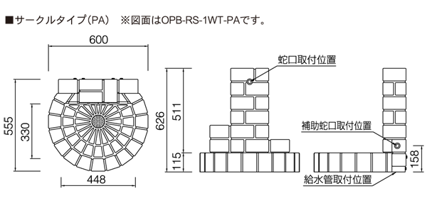 丸型の寸法図
