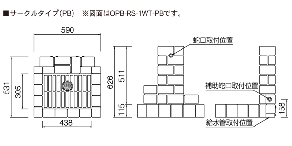 角型の寸法図