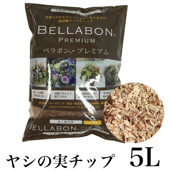 ベラボン・プレミアム5リットル