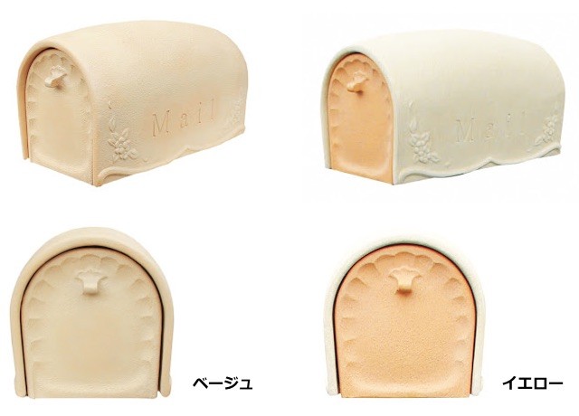 アメリカンポストのカラーバリエーション