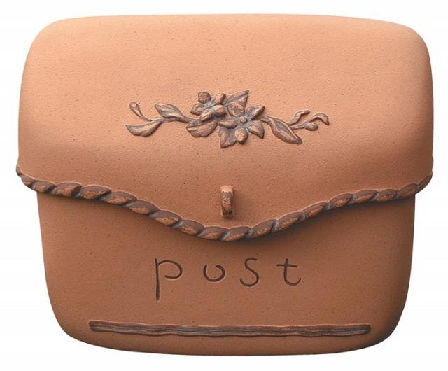 郵便ポスト・ポーチ（ブラウン）