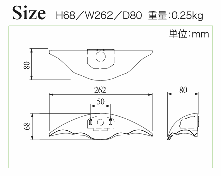 表札灯のサイズ