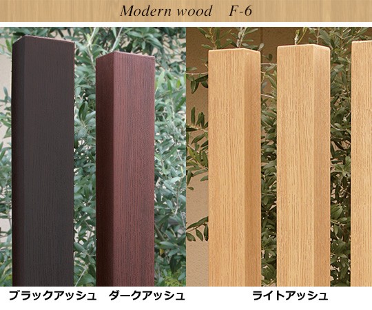 カラーはダークアッシュとライトアッシュの2種類