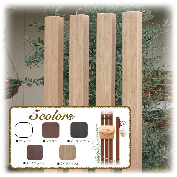 ティンバーF-8＆F-9