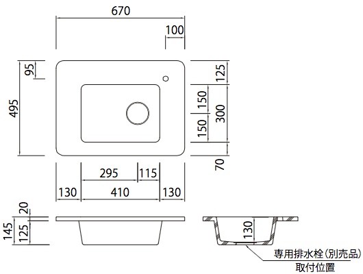 シンクトップのサイズ