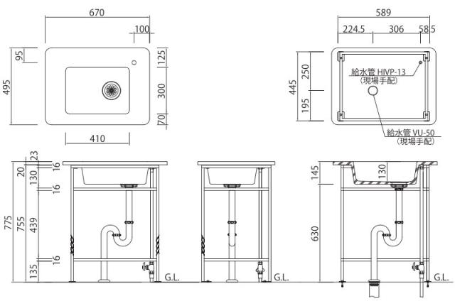 ガーデンシンク・ロココのサイズ