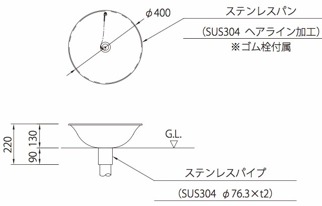 ステンレスボールのサイズ