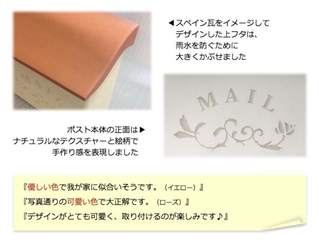 ディーズポスト・スタッコ