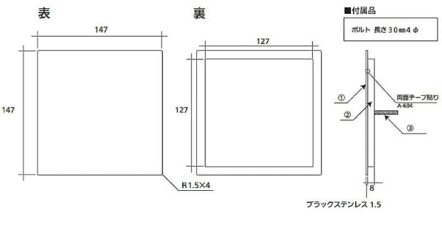 Floatia フロティア FLT1-B サイズ