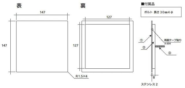 表札 ステンレスヘアライン サイズ