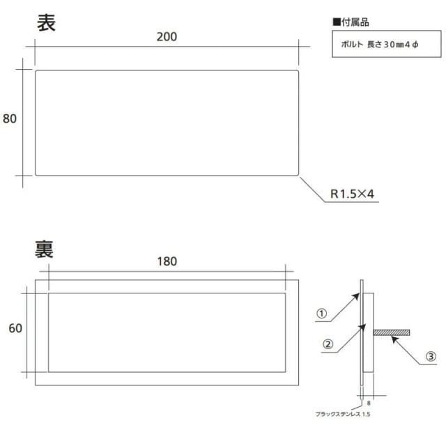 Floatia フロティア FLT2-B サイズ