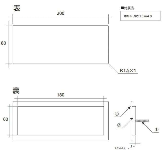 Floatia フロティア FLT2-S1 サイズ