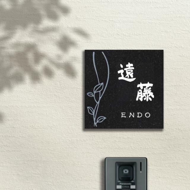 ミカゲ石 Light ライト 正方形 特徴1