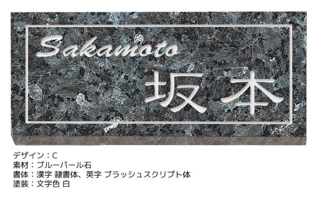 ミカゲ石 Light ライト 長方形 デザイン5