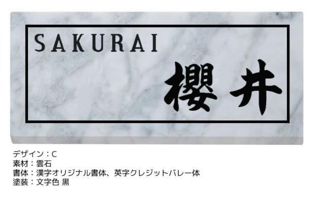 ミカゲ石 Light ライト 長方形 デザイン6