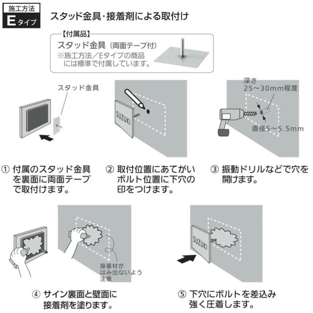 ミカゲ石 Light ライト 長方形 取り付け方法2