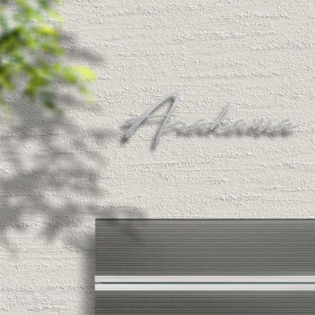 Wonder Word SUS304 パーマネント S2 特徴3