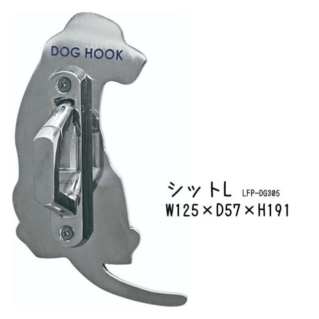 リードフック ホルダーシリーズ