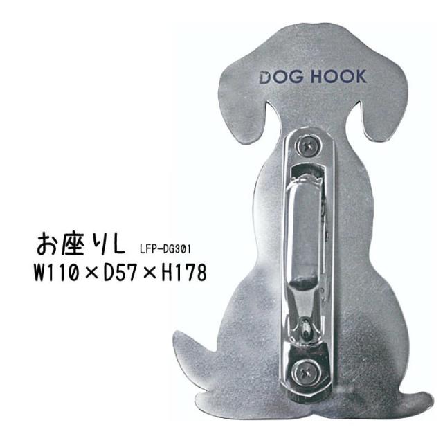 リードフック ホルダーシリーズ