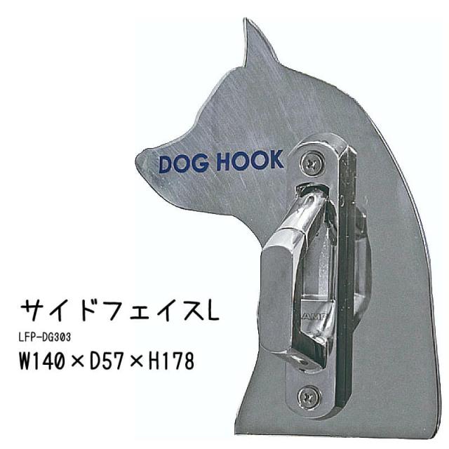 リードフック ホルダーシリーズ