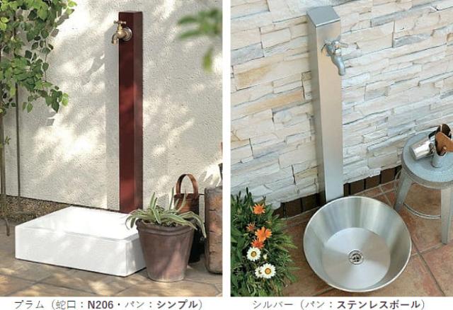 立水栓 コロル（補助蛇口配管あり）