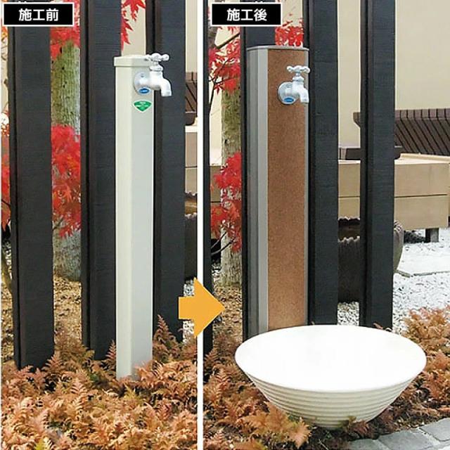 上からかぶせるタイプの立水栓カバーフォギータイプA
