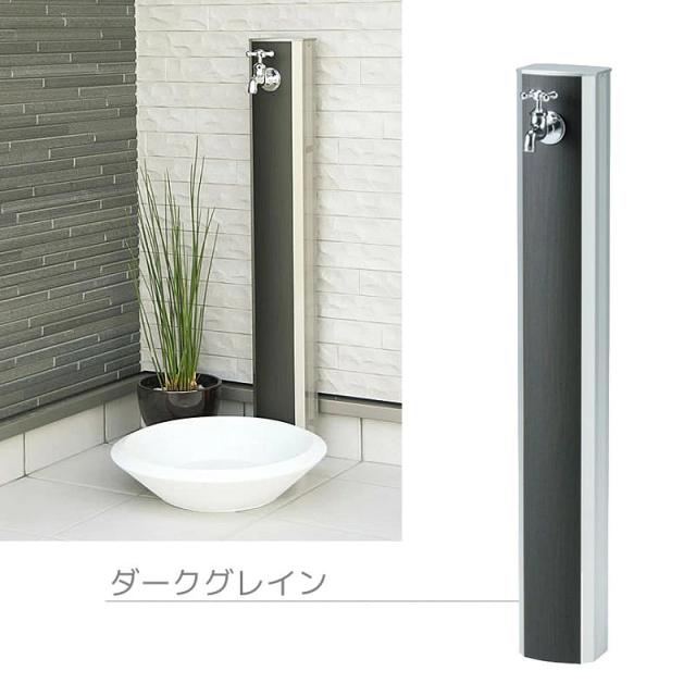 上からかぶせるタイプの立水栓カバーフォギータイプA