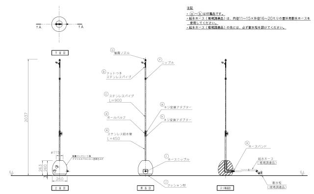 立水栓ユニットコロンサイズ寸法図面