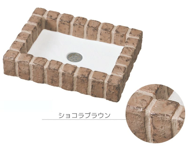 おしゃれ立水栓アンティークレンガカラーブラウン