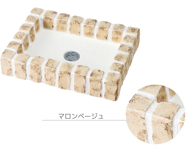 おしゃれ立水栓アンティークレンガカラーベージュ