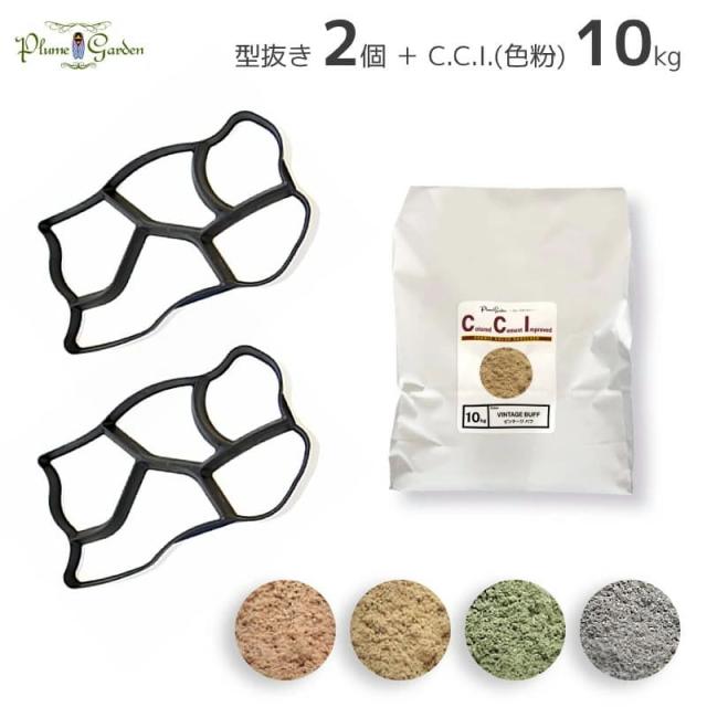 半分の量で足りる方はこちら