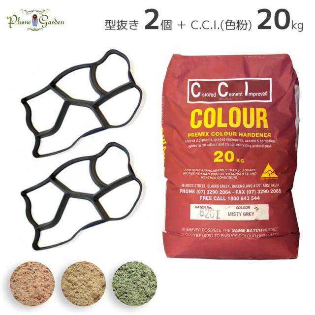 もっと広い範囲に施工したい方はこちら