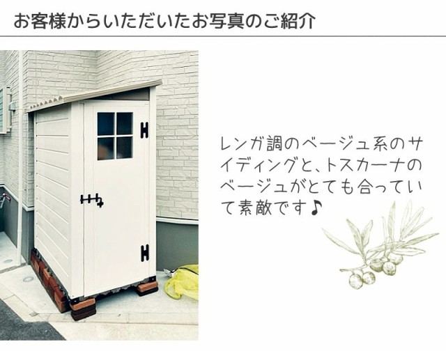 TERRACE 100-1外観イメージ