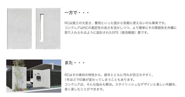 RC
